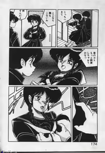 Page 172 of Majokko Sisters - preview thumbnail