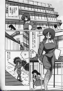 Page 182 of Majokko Sisters - preview thumbnail