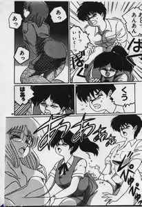 Page 186 of Majokko Sisters - preview thumbnail