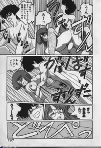 Page 195 of Majokko Sisters - preview thumbnail