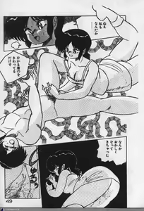 Page 48 of Majokko Sisters - preview thumbnail