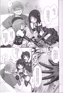 Page 6 of RINGBELL01 - preview thumbnail