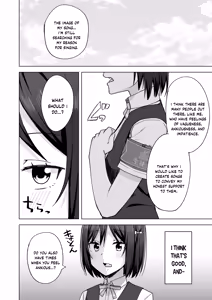 Page 4 of Watashi no Nozomu Koto - preview thumbnail