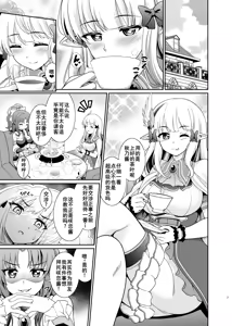 Page 3 of Business no Tame ni Ochinchin o Hayashimashita wa!! - preview thumbnail