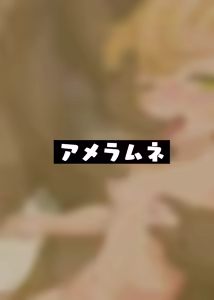 Page 31 of Piper vs Saimin Oji-san - preview thumbnail
