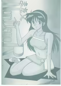 Mata Mata Nan Demo-R — hentai manga cover on Fhentai
