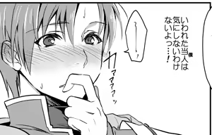 Page 142 of Artist - yajiro masaru - preview thumbnail