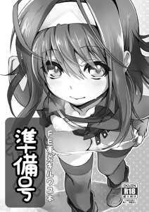 Page 148 of Artist - yajiro masaru - preview thumbnail