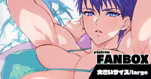 Page 176 of Artist - yajiro masaru - preview thumbnail