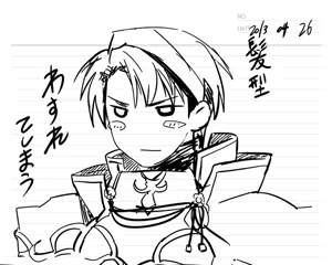 Page 21 of Artist - yajiro masaru - preview thumbnail