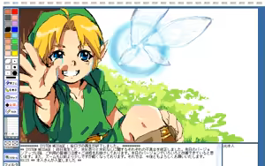 Page 225 of Artist - yajiro masaru - preview thumbnail