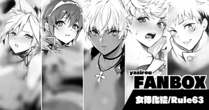 Page 229 of Artist - yajiro masaru - preview thumbnail