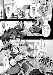 Page 232 of Artist - yajiro masaru - preview thumbnail