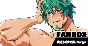Page 235 of Artist - yajiro masaru - preview thumbnail