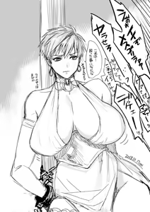 Page 245 of Artist - yajiro masaru - preview thumbnail