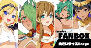 Page 30 of Artist - yajiro masaru - preview thumbnail