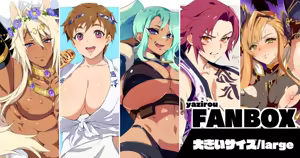 Page 318 of Artist - yajiro masaru - preview thumbnail