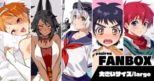 Page 324 of Artist - yajiro masaru - preview thumbnail