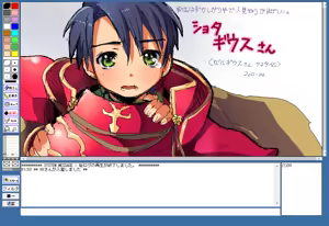 Page 339 of Artist - yajiro masaru - preview thumbnail