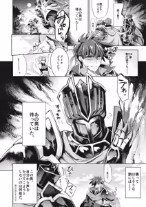 Page 34 of Artist - yajiro masaru - preview thumbnail