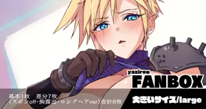 Page 371 of Artist - yajiro masaru - preview thumbnail