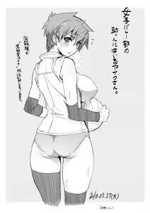 Page 380 of Artist - yajiro masaru - preview thumbnail