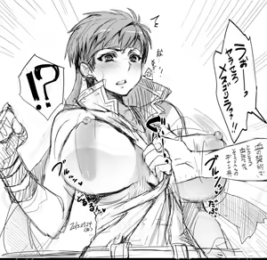 Page 391 of Artist - yajiro masaru - preview thumbnail