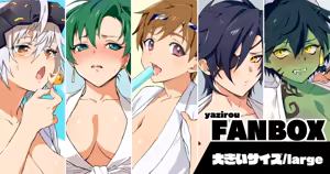 Page 464 of Artist - yajiro masaru - preview thumbnail