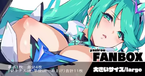 Page 470 of Artist - yajiro masaru - preview thumbnail