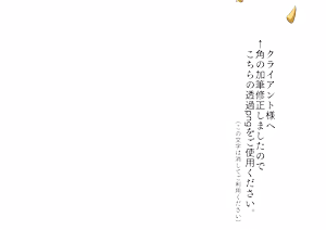 Page 47 of Artist - yajiro masaru - preview thumbnail
