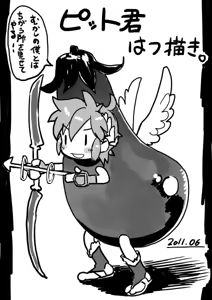 Page 487 of Artist - yajiro masaru - preview thumbnail