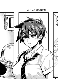 Page 526 of Artist - yajiro masaru - preview thumbnail