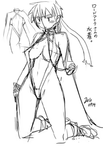 Page 544 of Artist - yajiro masaru - preview thumbnail