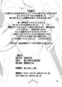 Page 559 of Artist - yajiro masaru - preview thumbnail