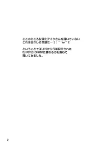 Page 584 of Artist - yajiro masaru - preview thumbnail