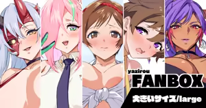 Page 588 of Artist - yajiro masaru - preview thumbnail