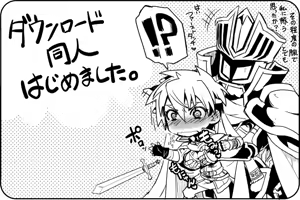 Page 99 of Artist - yajiro masaru - preview thumbnail