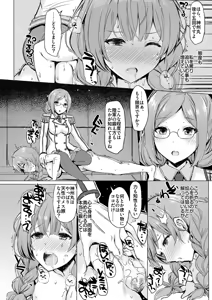 Page 124 of Inst@2日目東地区ワ34b Inst@2日目東地区ワ34b - preview thumbnail