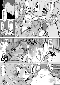 Page 134 of Inst@2日目東地区ワ34b Inst@2日目東地区ワ34b - preview thumbnail