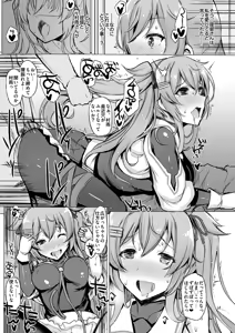 Page 135 of Inst@2日目東地区ワ34b Inst@2日目東地区ワ34b - preview thumbnail