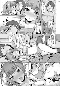 Page 139 of Inst@2日目東地区ワ34b Inst@2日目東地区ワ34b - preview thumbnail