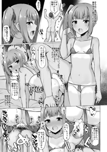 Page 141 of Inst@2日目東地区ワ34b Inst@2日目東地区ワ34b - preview thumbnail
