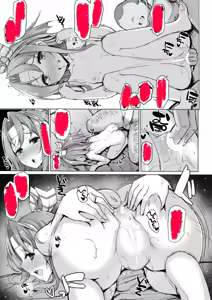 Page 182 of Inst@2日目東地区ワ34b Inst@2日目東地区ワ34b - preview thumbnail
