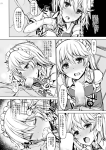 Page 216 of Inst@2日目東地区ワ34b Inst@2日目東地区ワ34b - preview thumbnail