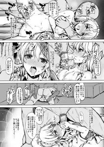 Page 217 of Inst@2日目東地区ワ34b Inst@2日目東地区ワ34b - preview thumbnail