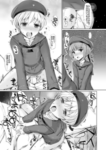 Page 223 of Inst@2日目東地区ワ34b Inst@2日目東地区ワ34b - preview thumbnail