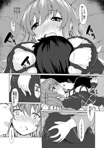 Page 294 of Inst@2日目東地区ワ34b Inst@2日目東地区ワ34b - preview thumbnail