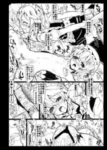 Page 305 of Inst@2日目東地区ワ34b Inst@2日目東地区ワ34b - preview thumbnail