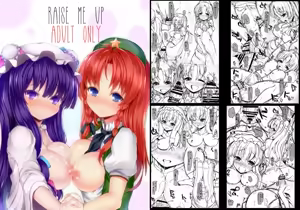 Page 312 of Inst@2日目東地区ワ34b Inst@2日目東地区ワ34b - preview thumbnail