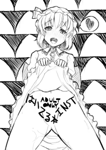 Page 354 of Inst@2日目東地区ワ34b Inst@2日目東地区ワ34b - preview thumbnail